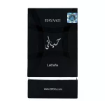 HAYAATI FOR UNISEX 100ml EDP