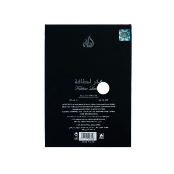 FAKHAR LATTAFA SILVER FOR MEN 100ml EDP - Image 4