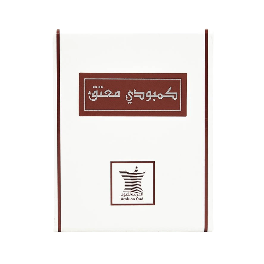 CAMBODI MOATTAQ OUD (AGED CAMBODIAN) FOR UNISEX 3ml OIL - Image 3