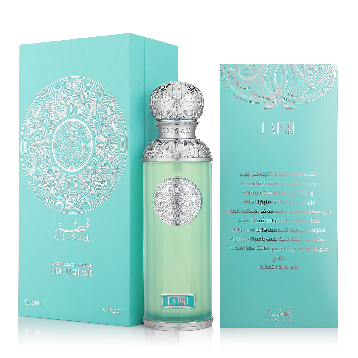 Capri For Unisex 200ml edp - Image 8